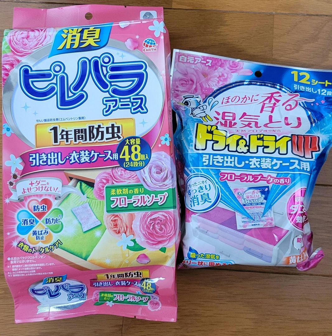 こちらは、売り物では、御座いません
