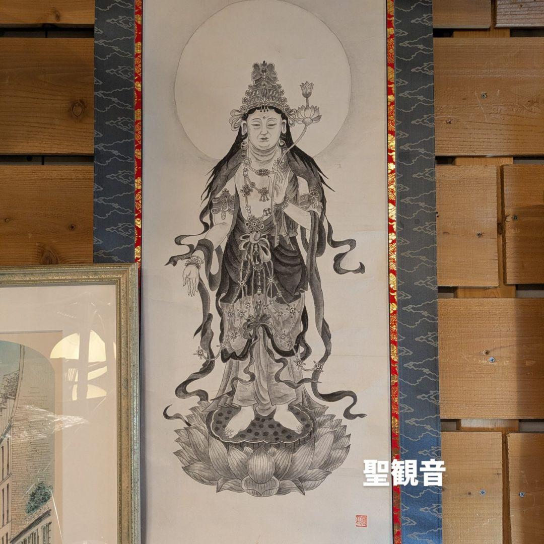 聖観音 墨絵 掛軸