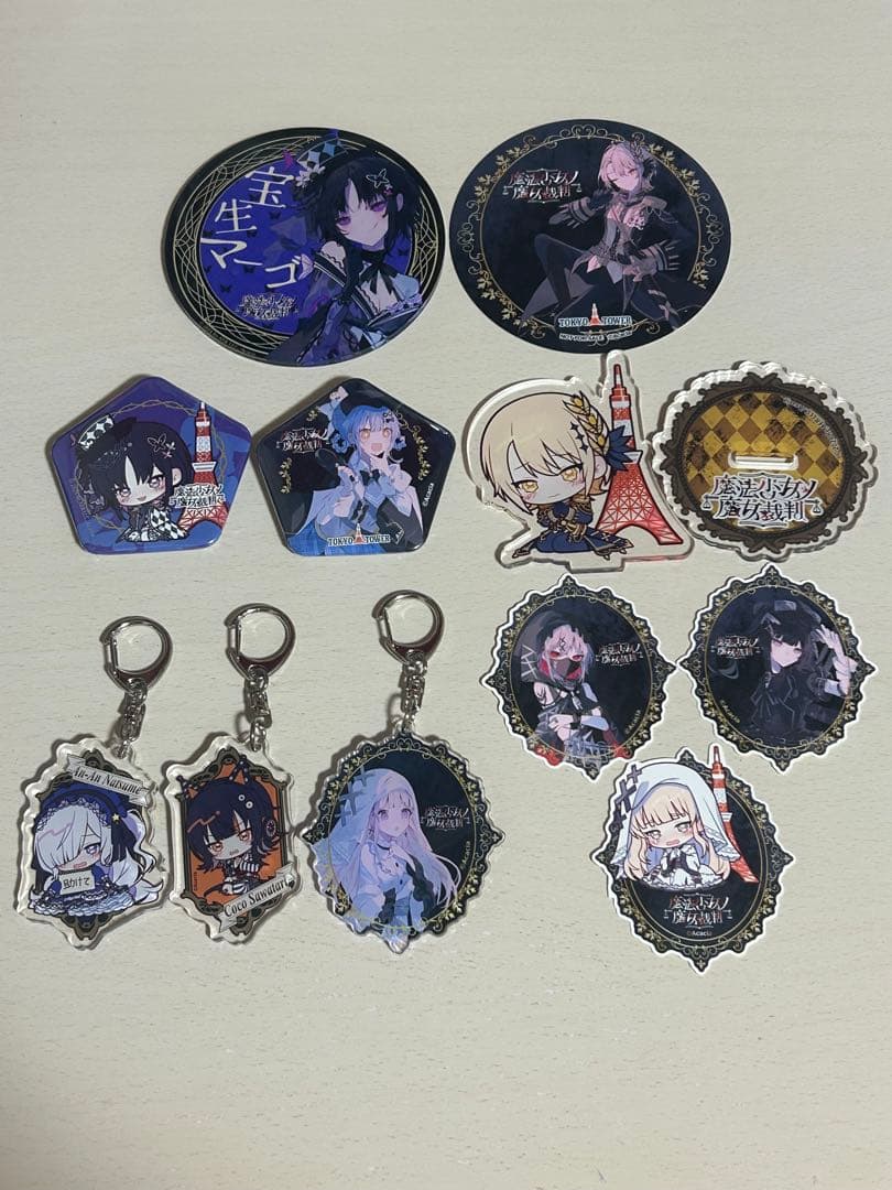 【匿名配送】魔法少女ノ魔女裁判（まのさば）東京タワー グッズまとめ売り 即購入⭕️