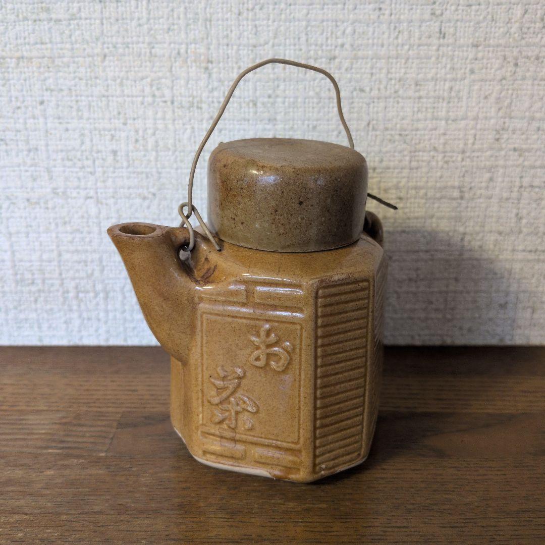 鉄道茶瓶