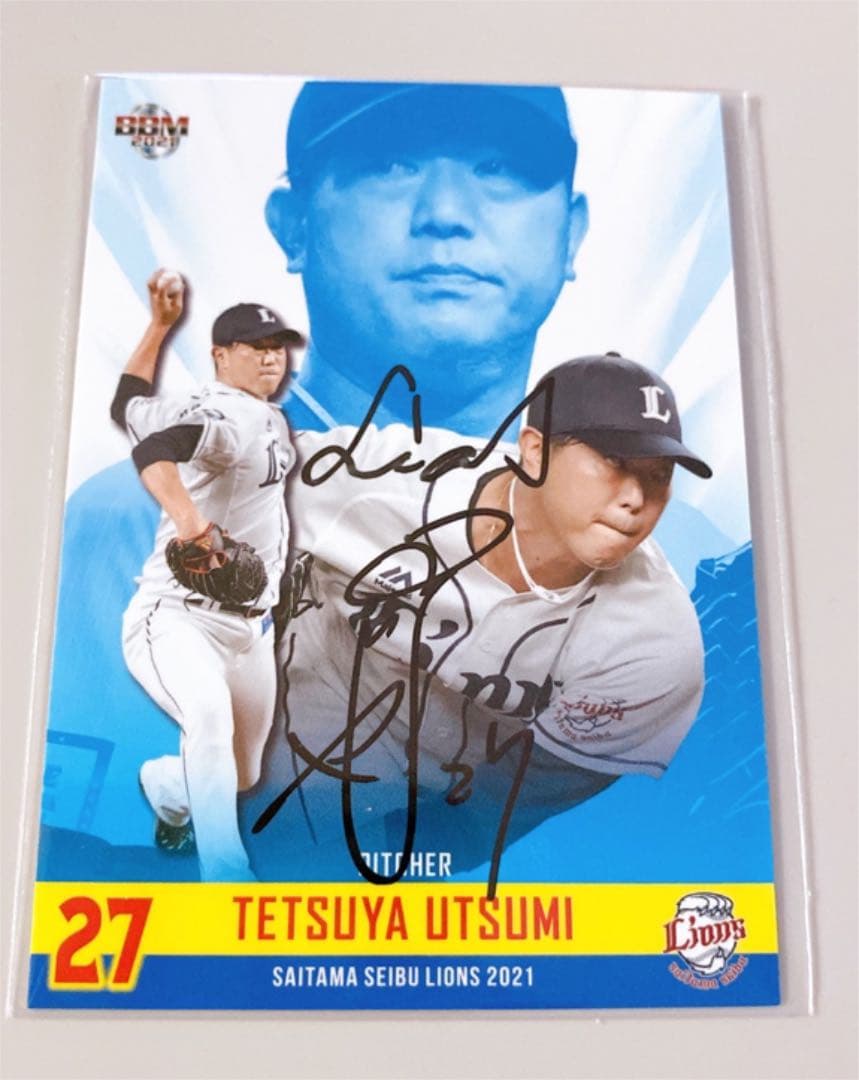 埼玉西武ライオンズ　内海哲也　直筆サインカード　Lコレクション交換品