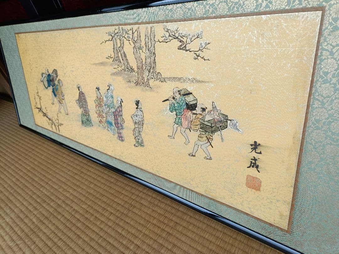 浮世絵 旅人の行列 光成