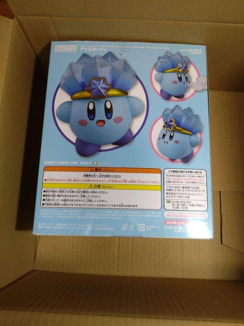 星のカービィ ねんどろいど アイス フィギュア 任天堂 カービィ