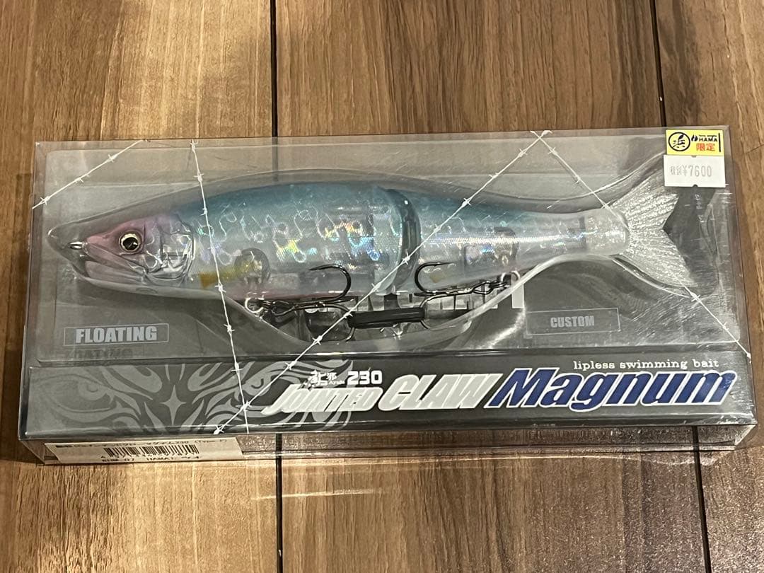 ジョインテッドクローマグナム
