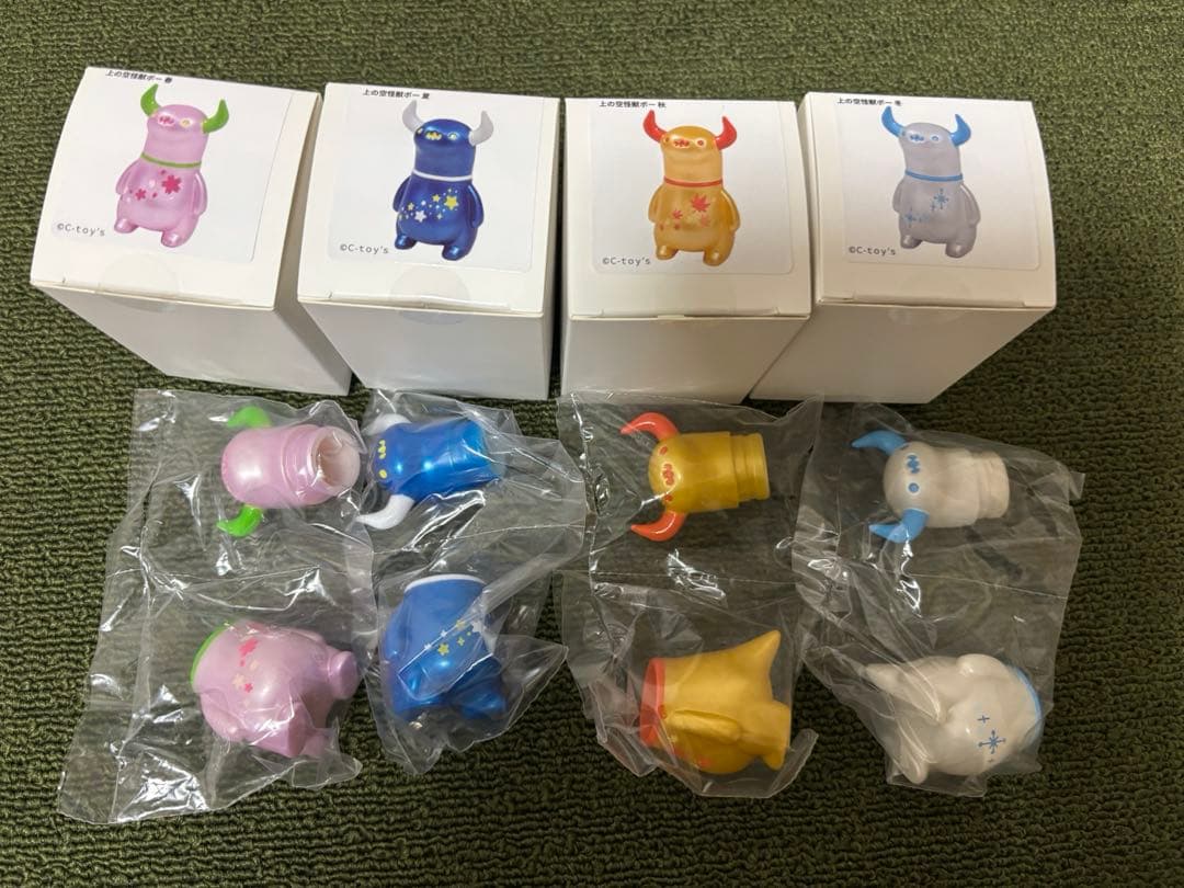 【2/8まで】上の空怪獣ボー クリエイターズコレクションくじ 春夏秋冬セット