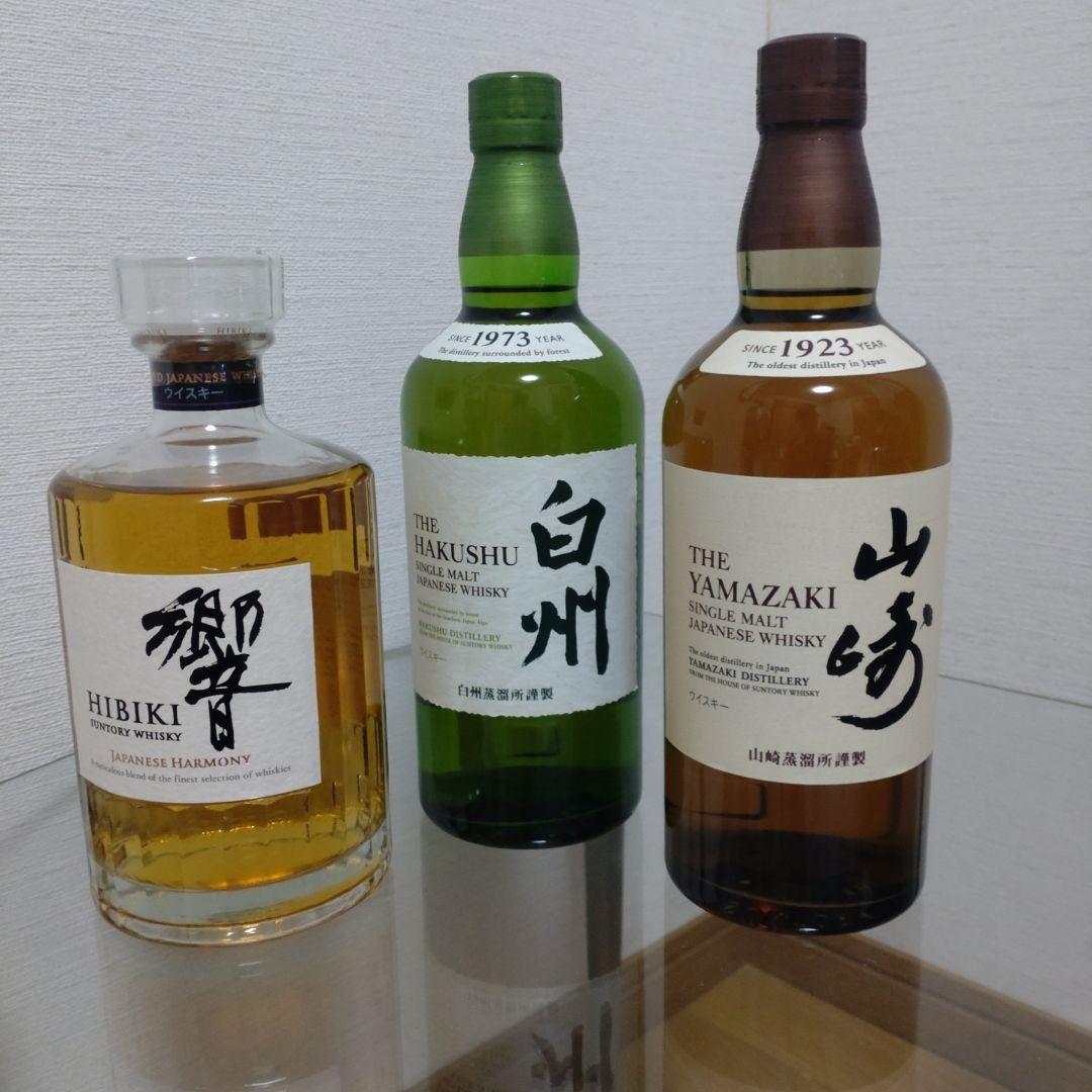 サントリー 山崎NV・響JH ・白州NV 700ml 3本セット　箱無し