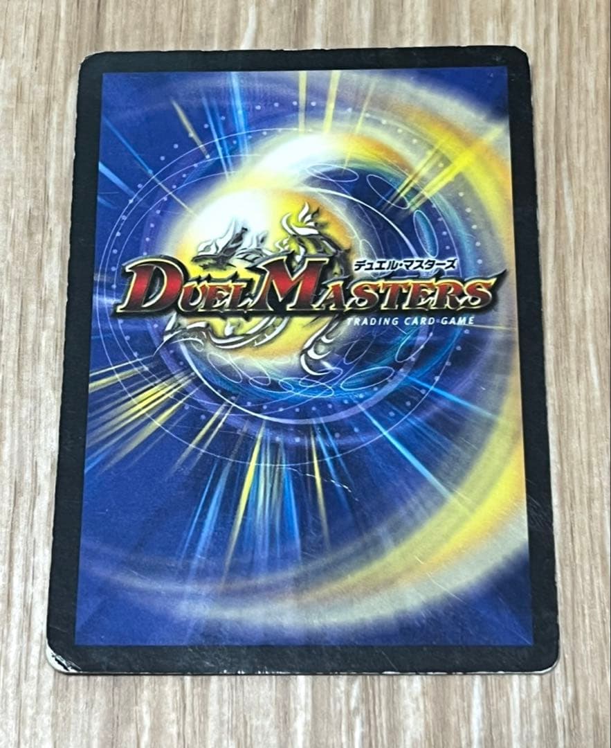 デュエマ　シータ・トゥレイト　プロモ