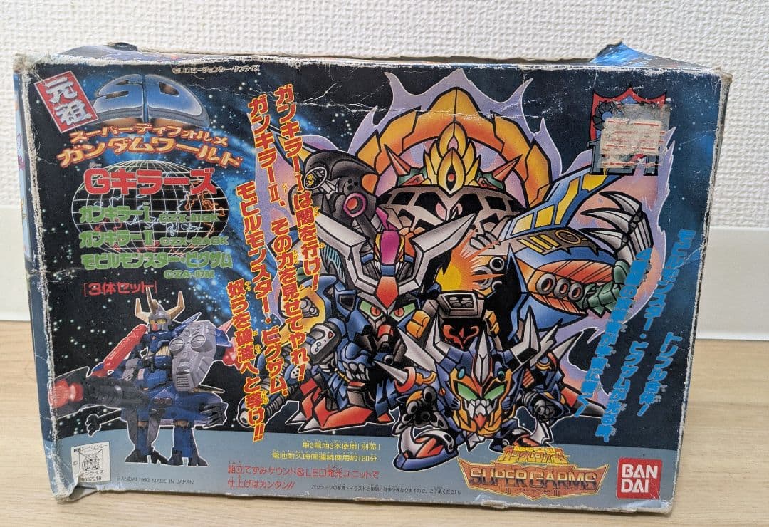 未組立品　元祖SDガンダム　121　Gキラーズ