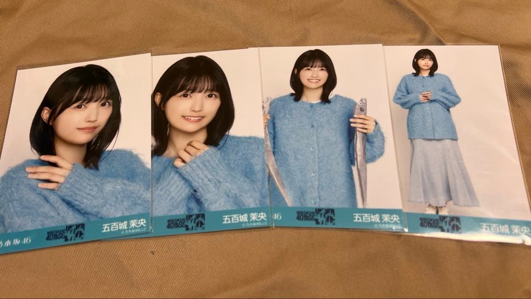 最安値!! 乃木坂46五百城茉央 ニット×ロングデニムスカート アンダーライブ