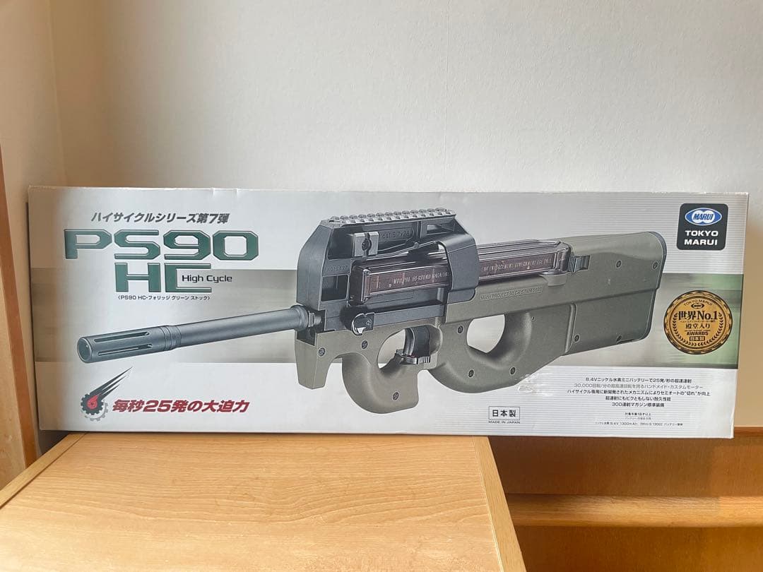 東京マルイ PS90 ハイサイクル電動ガン
