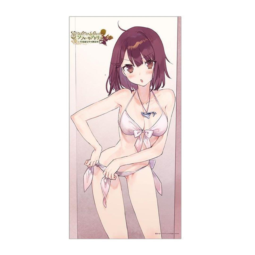 ソフィーのアトリエ　ビッグタオル　ソフィー