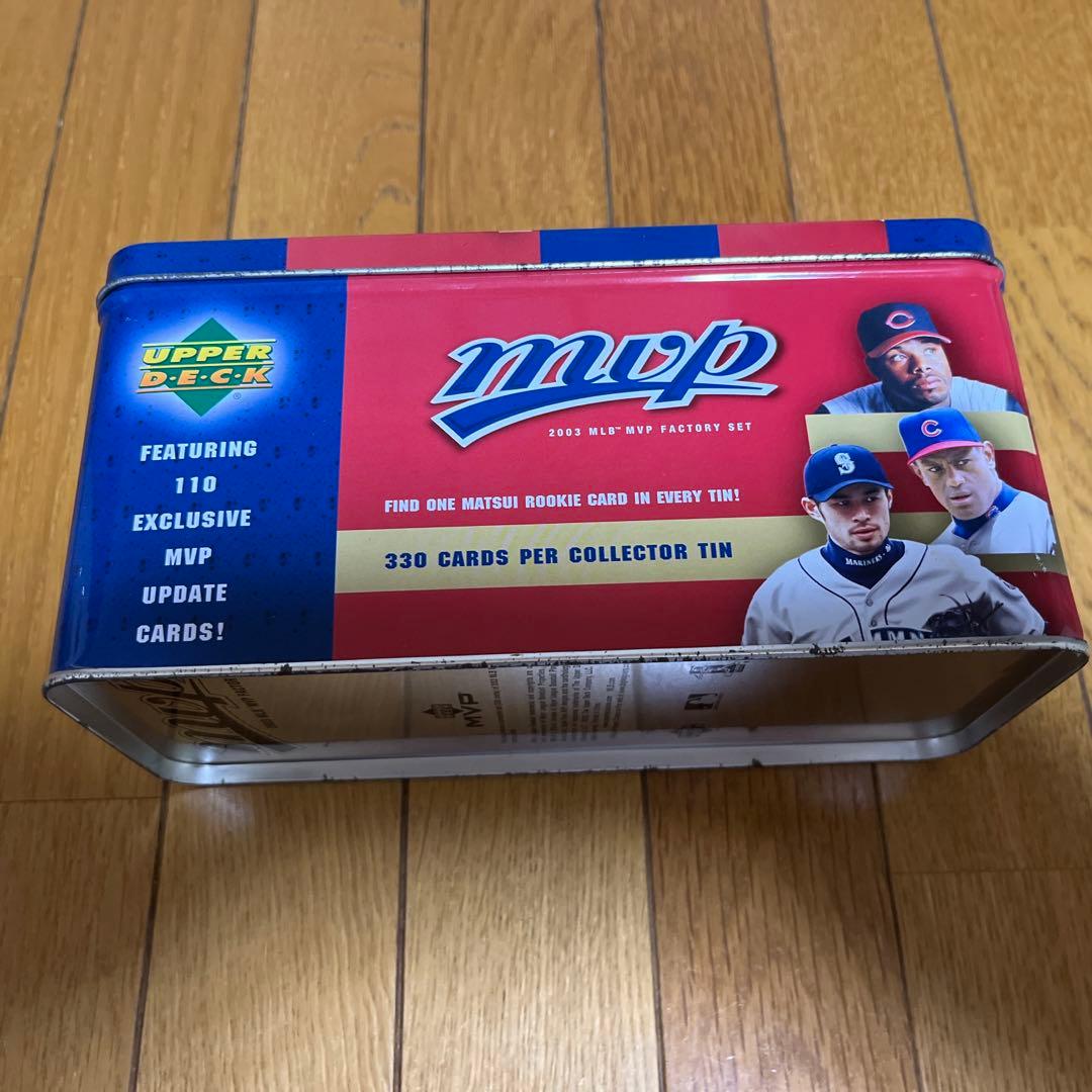 メジャーリーグ野球カード