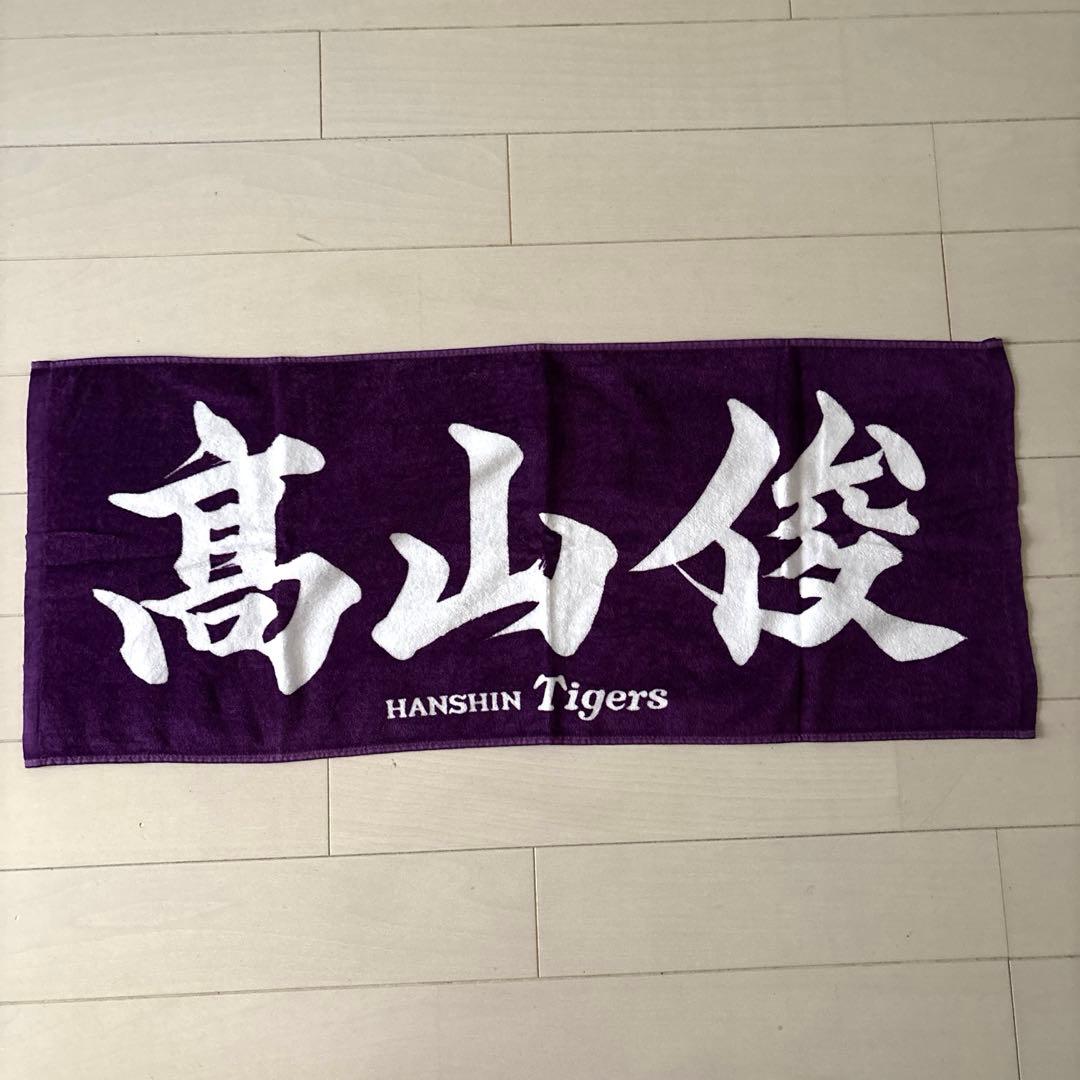 阪神タイガース　復刻レプリカユニフォームＬ（未使用に近い）&応援Ｔシャツセット