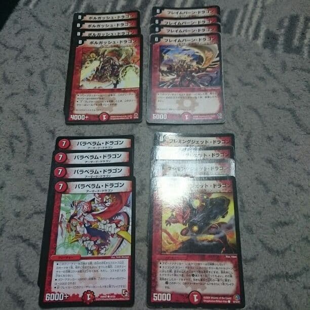 ⑩火 文明 アーマードドラゴン ４種類セット