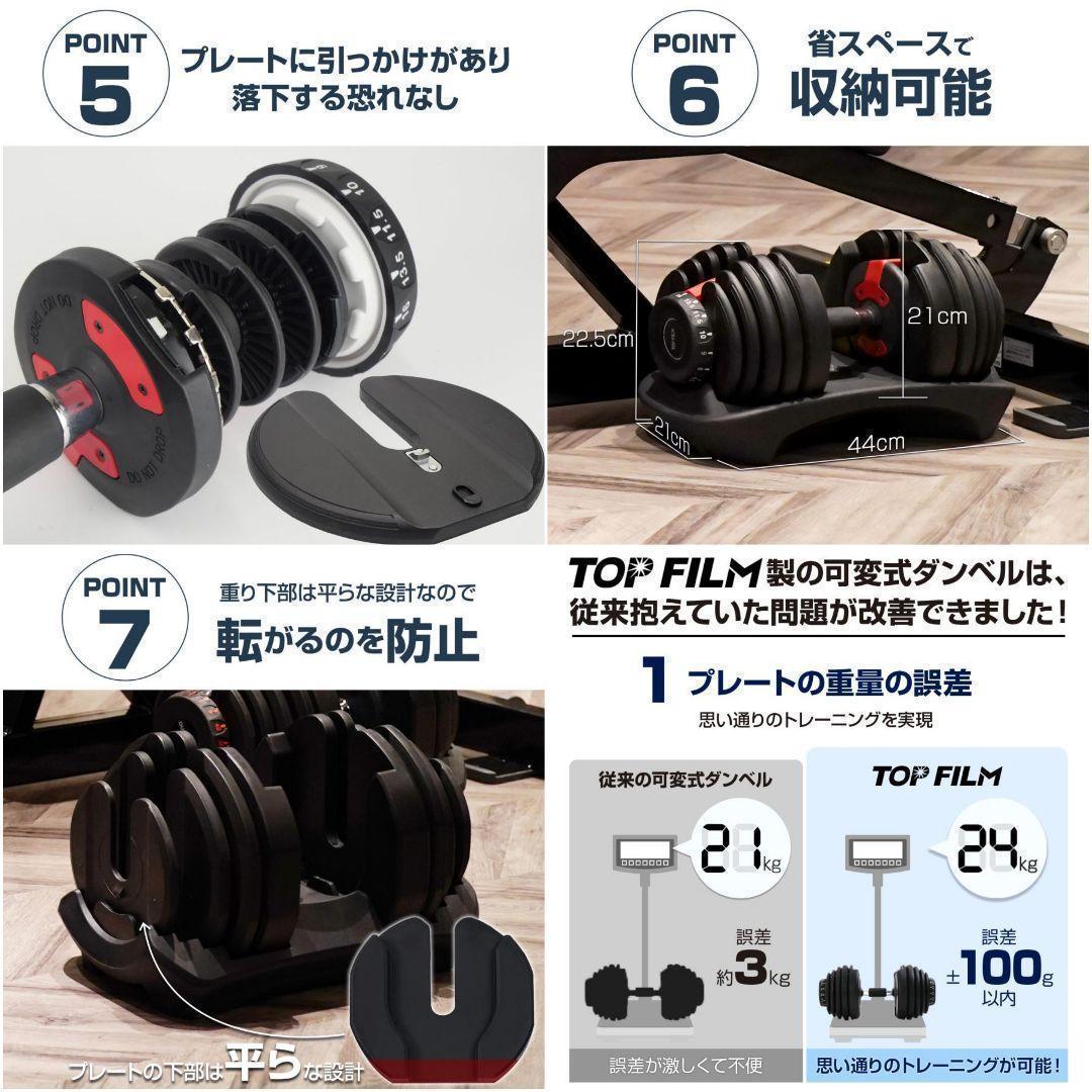ダンベル 可変式 24kg 可変式ダンベル 二個セット15段階調節2591,93