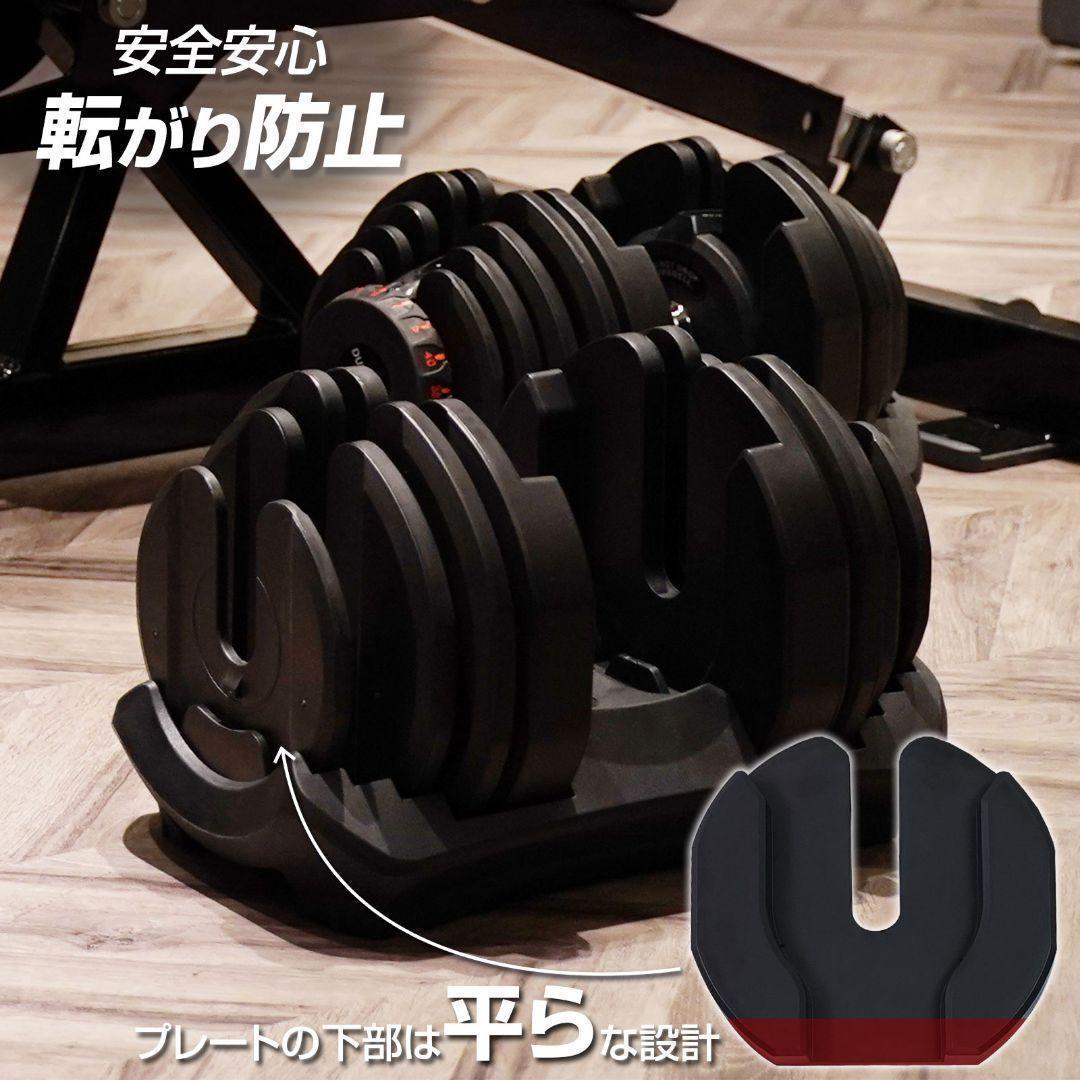 ダンベル 可変式 24kg 可変式ダンベル 二個セット15段階調節2591,93