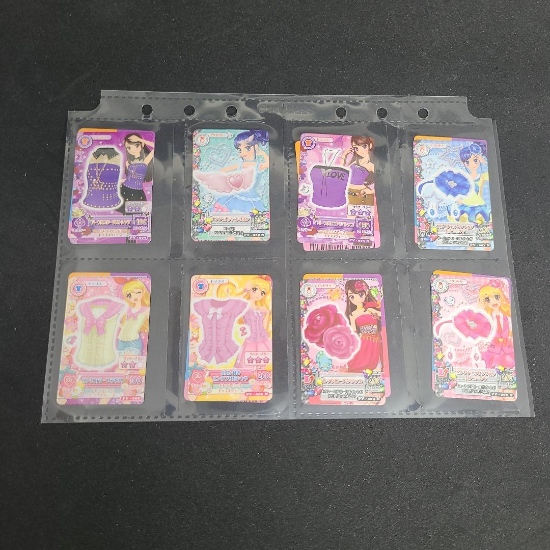アイカツ！ミニカード ダブりなし 51枚