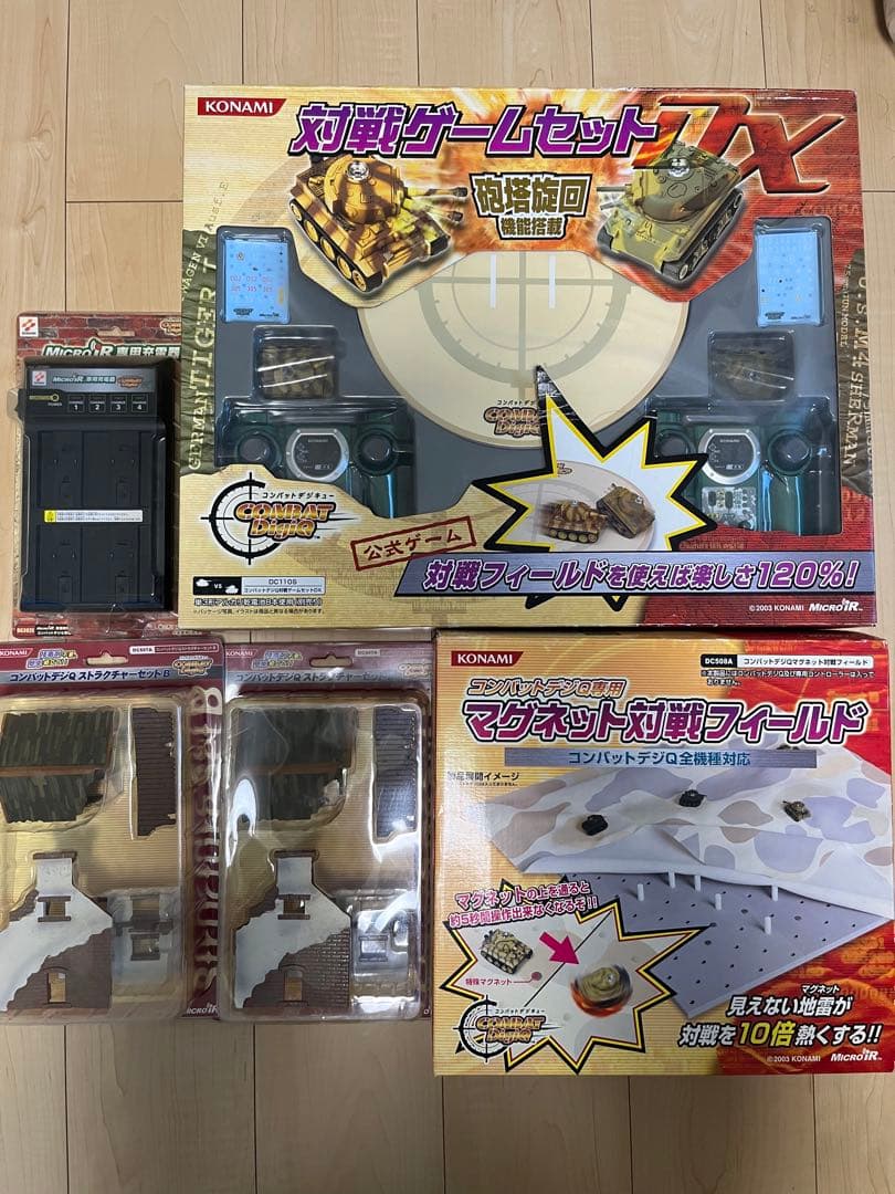 KONAMI コンバットデジキュー　対戦ゲームセット