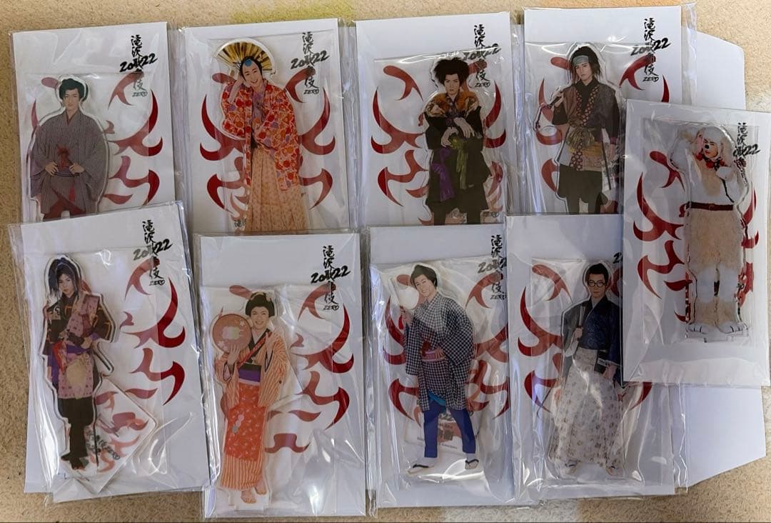 Man アクスタ　滝沢歌舞伎2022 9点セット