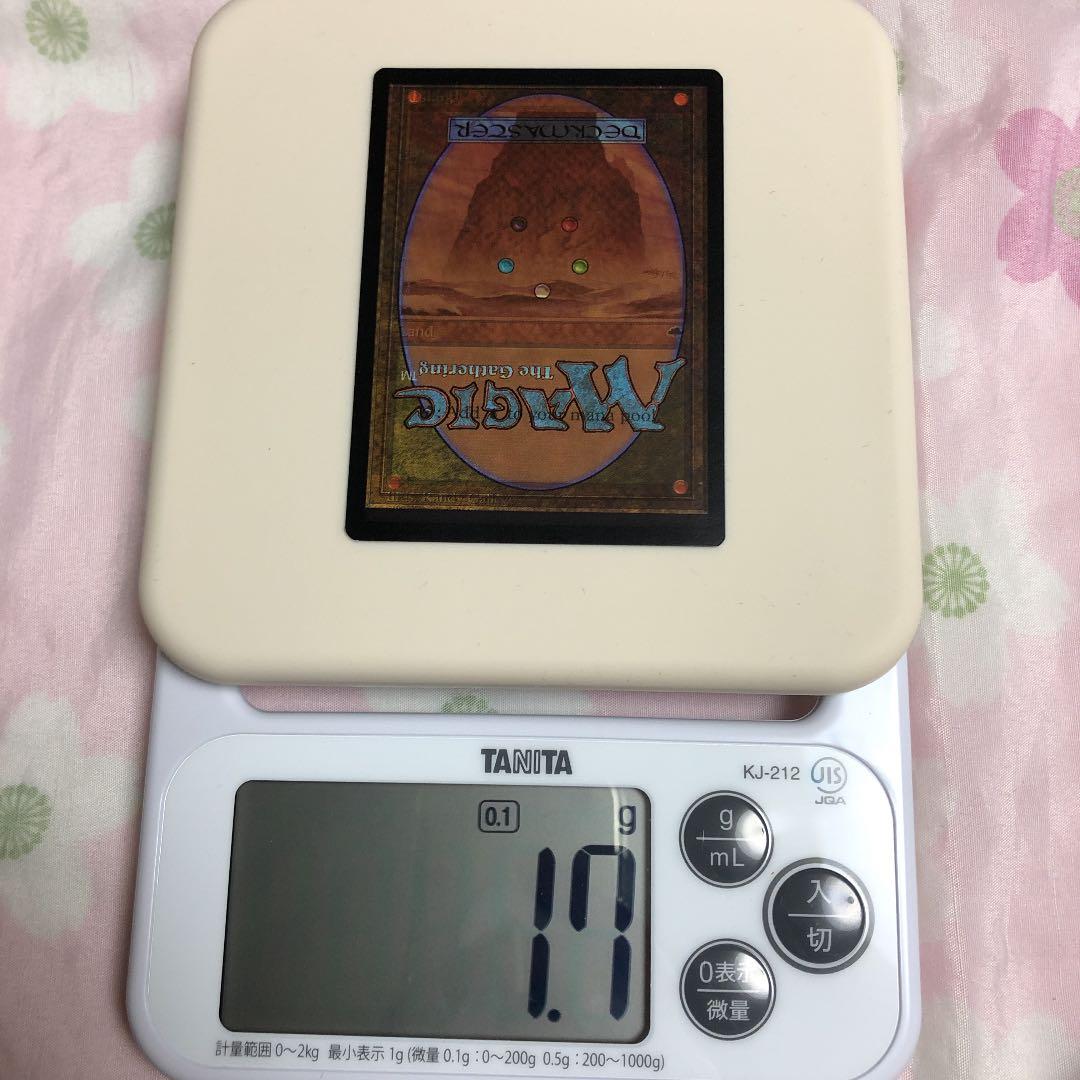 mtg エラーカード 島
