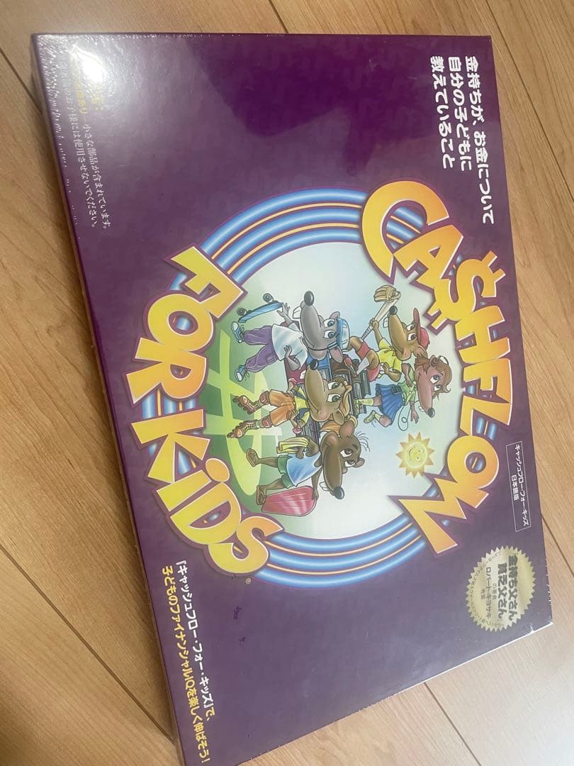 ぴのこCASHFLOW FOR KIDSボードゲーム