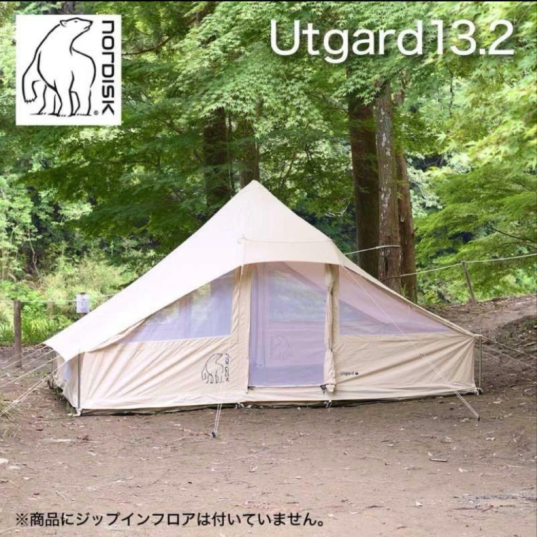 新品　ノルディスク　ウトガルド13.2 テント