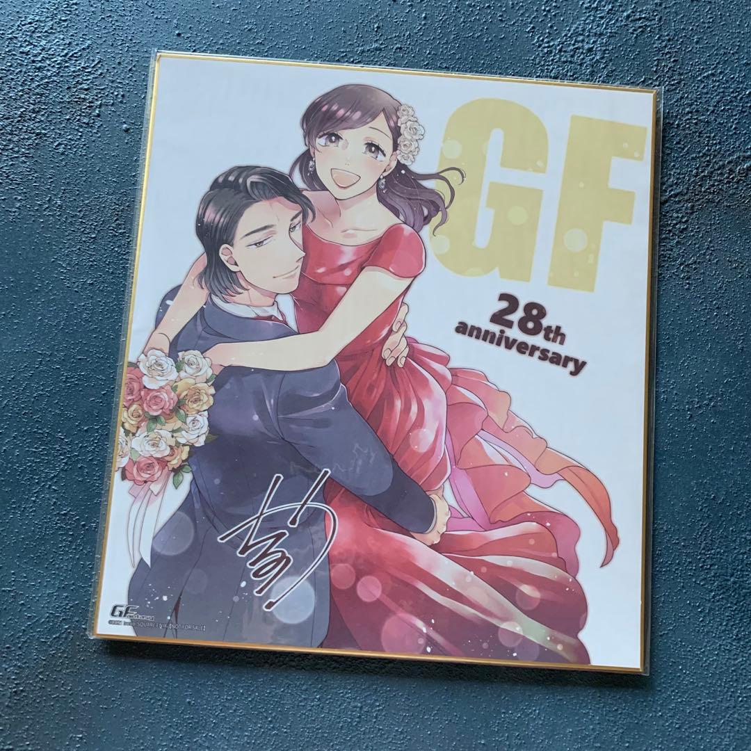 gファンタジー 28周年記念 描き下ろし複製サイン色紙　その恋はいちごのように