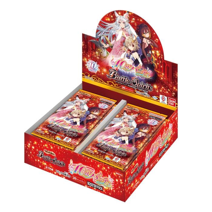 ディーバブースター 10thパーティー　BOX販売