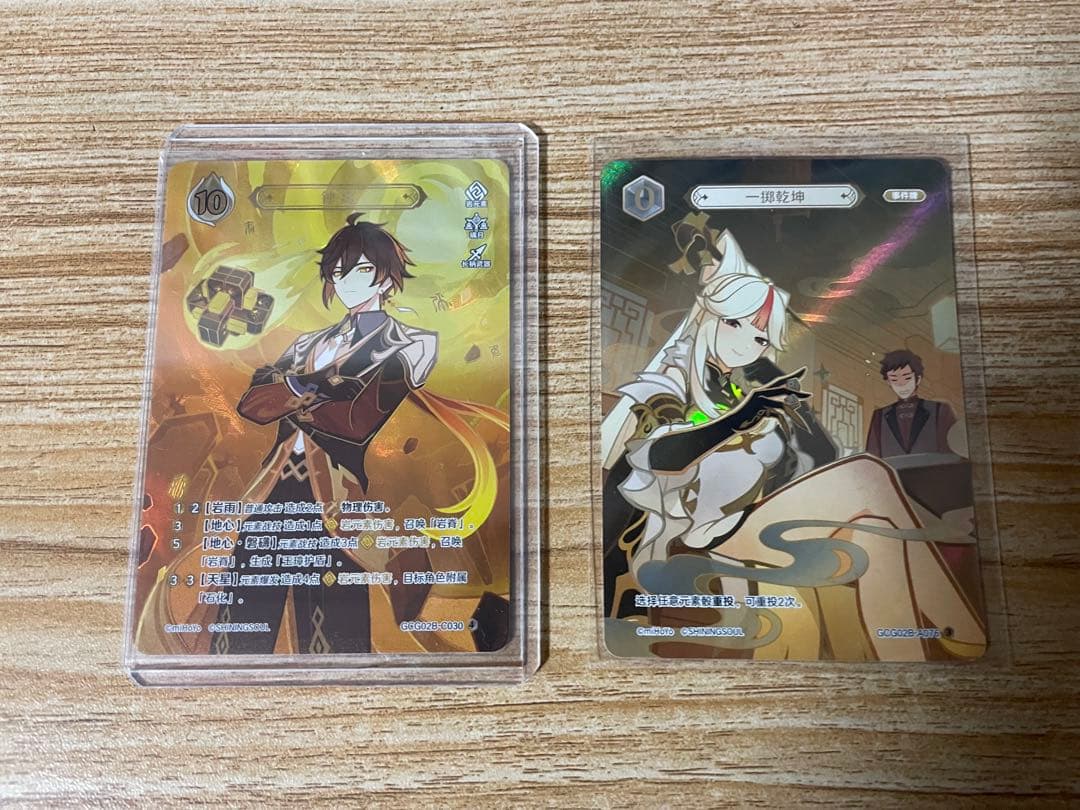 原神 七聖召喚 鍾離 ランク4