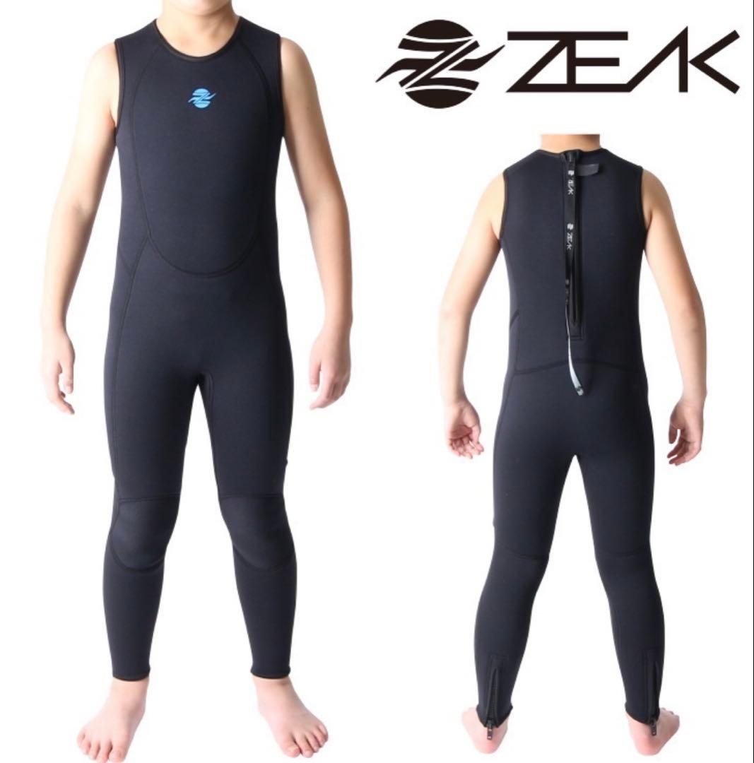 ZEAK 子供用ウェットスーツ タッパーロングジョンセット売り 14号