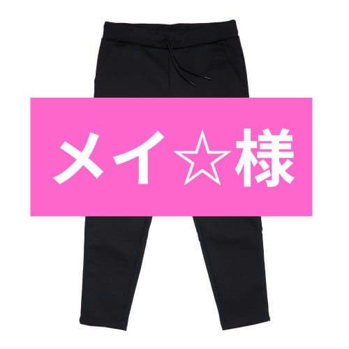 メイ☆