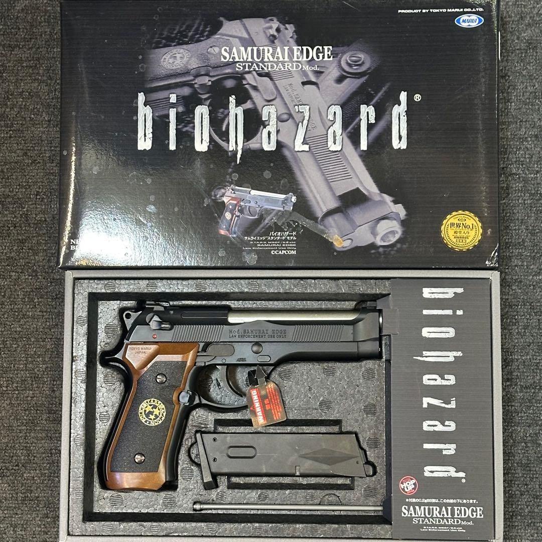 東京マルイ サムライエッジ STANDARD biohazard