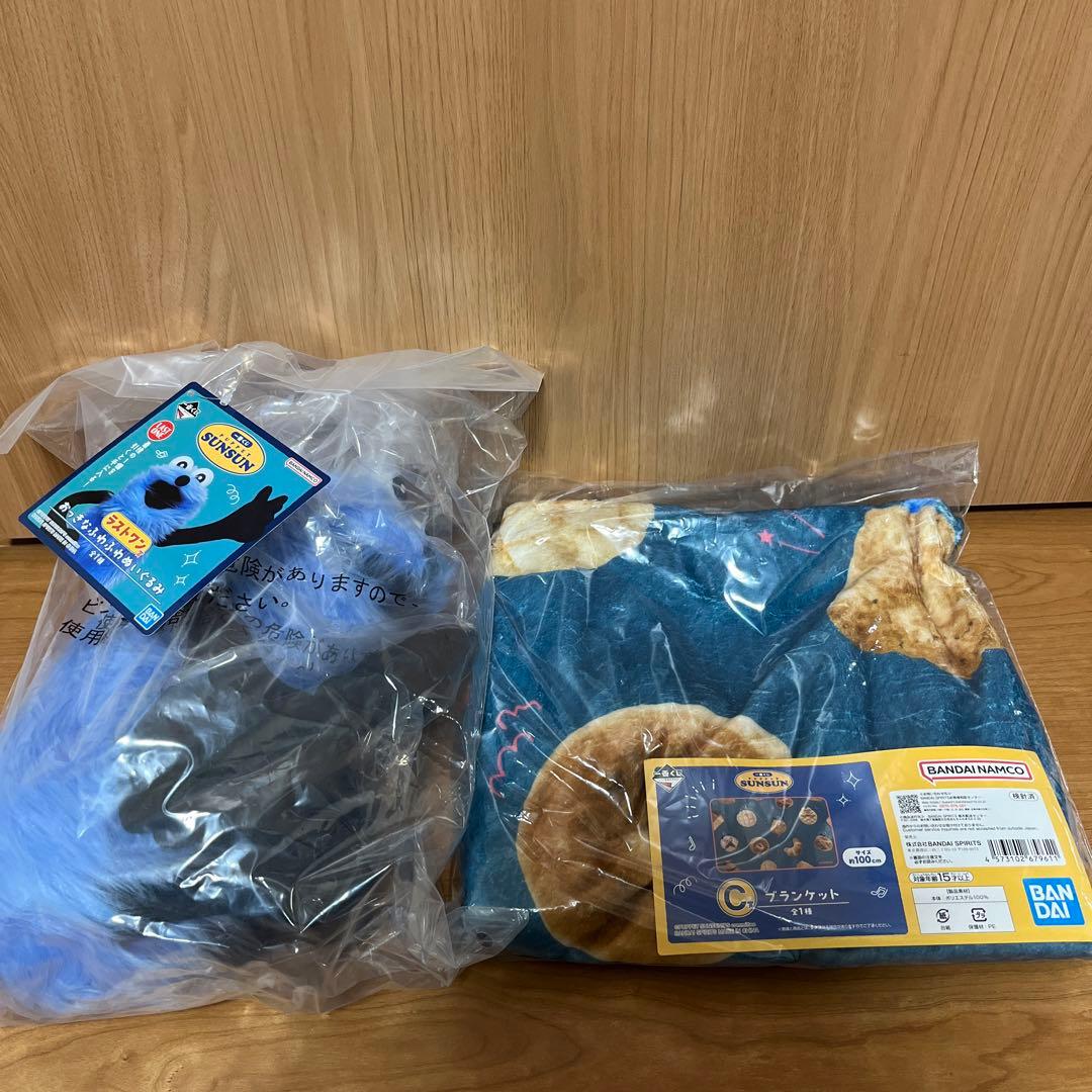 パペットスンスン　一番くじ　ラストワン　C賞　他4点