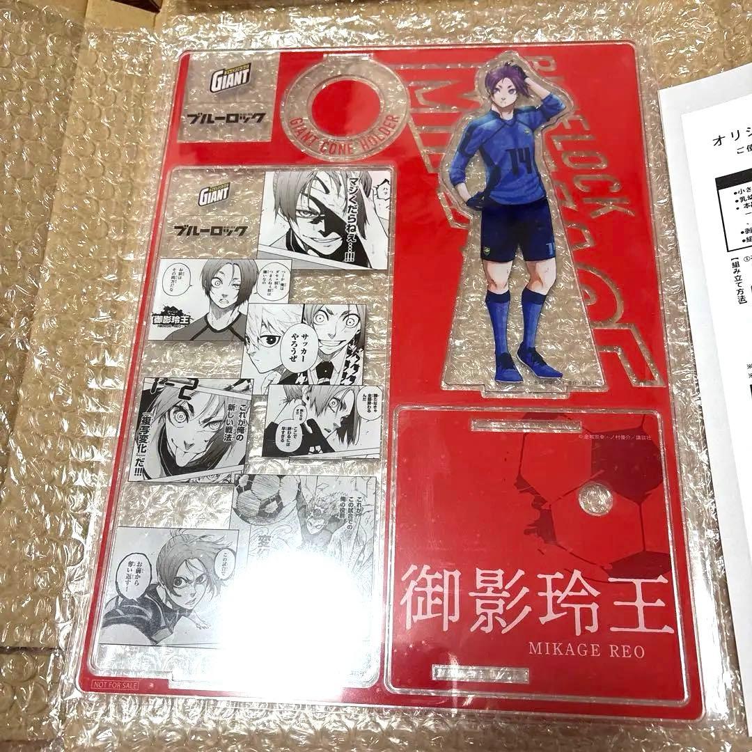 ジャイアントコーンブルーロック　アクリルスタンド5種