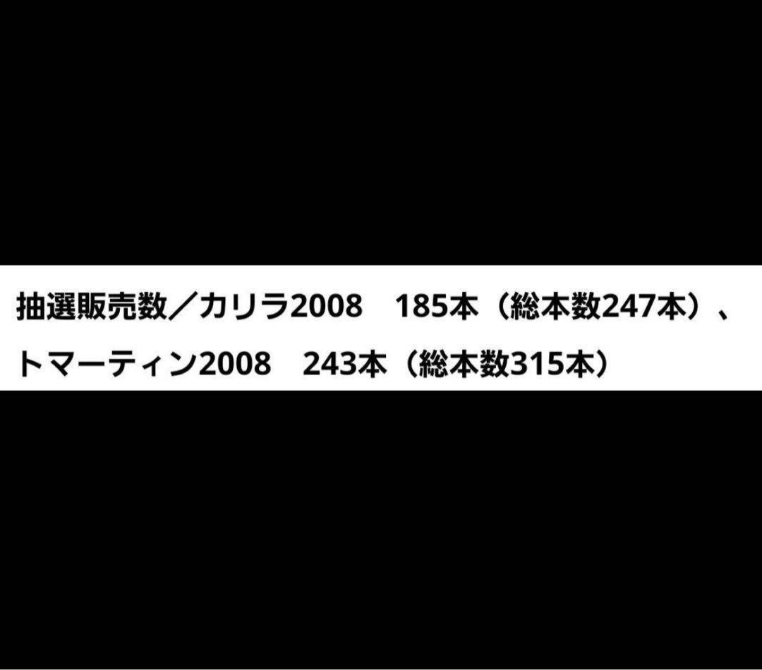 CITY HUNTER 15年 シングルモルトウイスキー 700ml ２本セット
