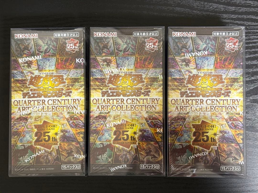 遊戯王クォーターセンチュリーアートコレクション 3BOX
