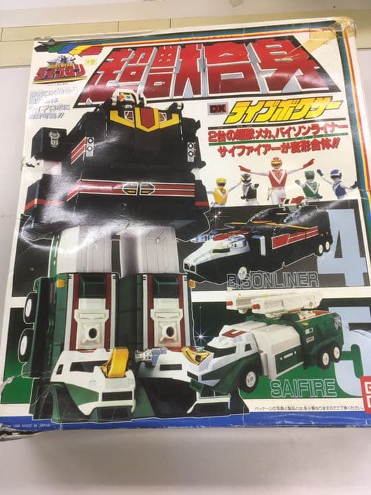 DX ライブボクサー