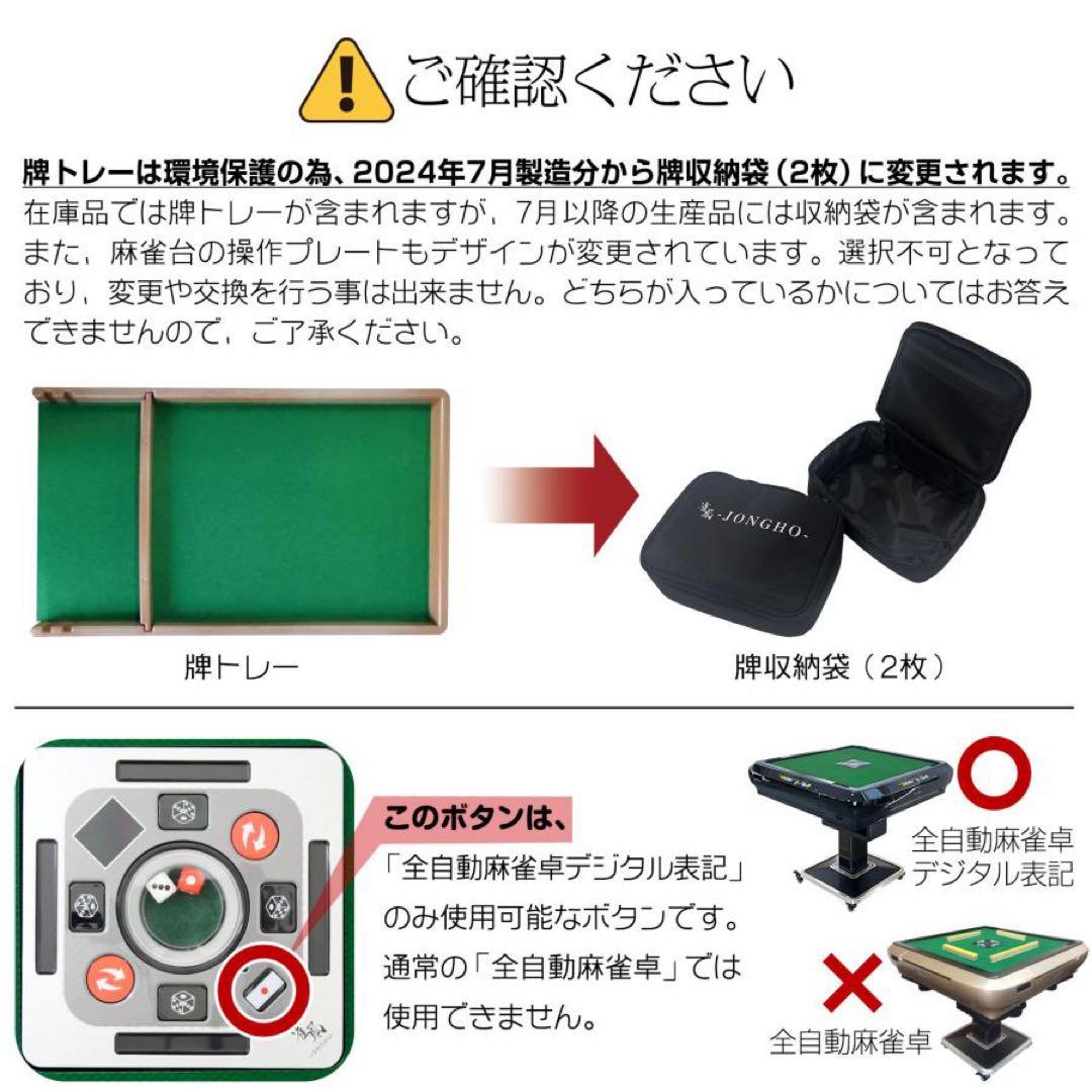 【新品】レッド 全自動麻雀卓 28mm アルミ製 折りたたみ 家庭用