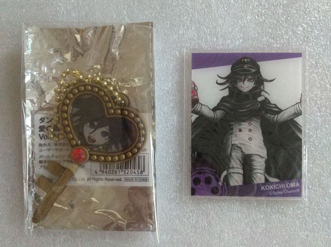 ダンガンロンパ 王馬 愛の鍵、アクリルカード