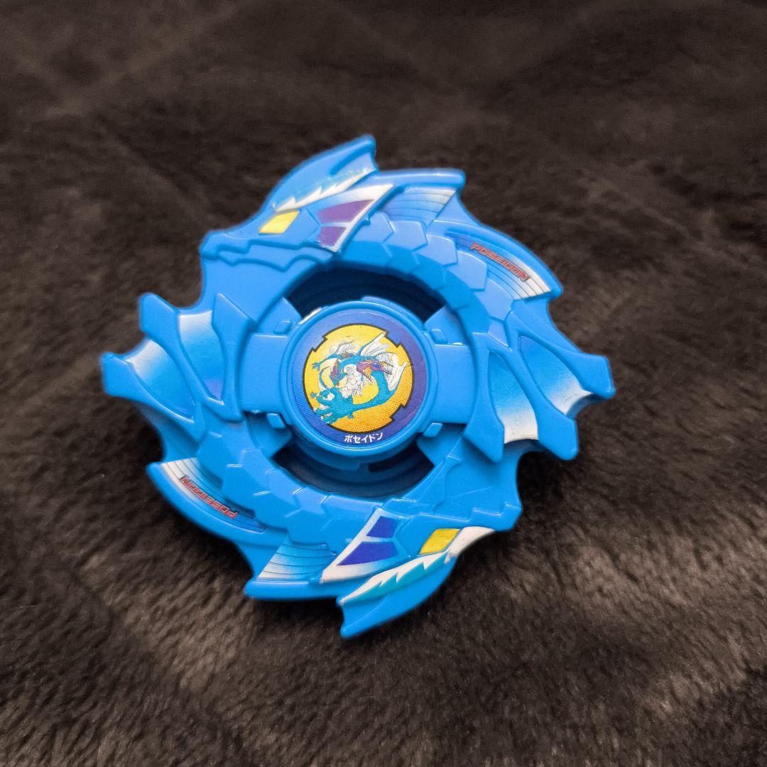 爆転シュートベイブレード ポセイドン