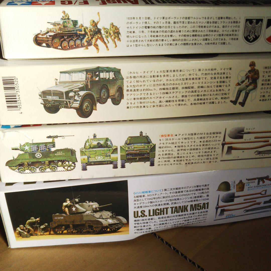 クーガー 6X6 JERRV(統合型爆発物処理即応車輌) 他