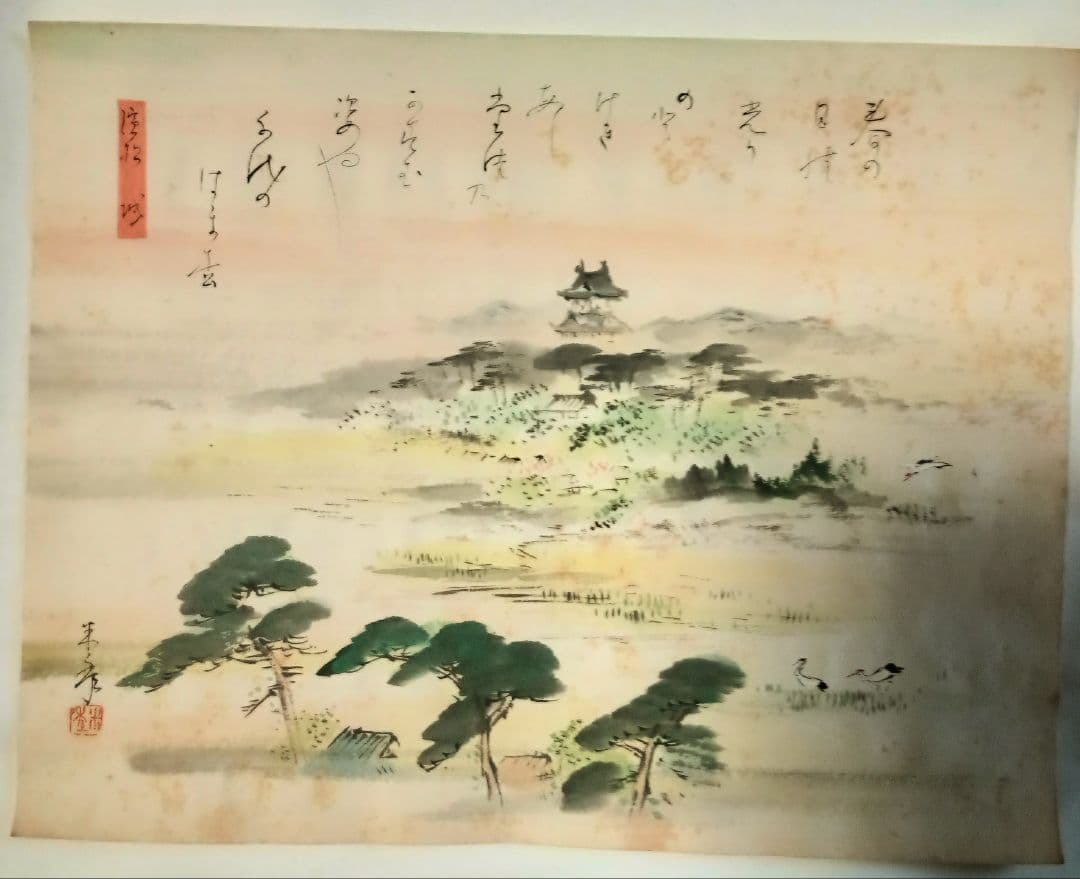 【絶品】東海道五十三次絵画　風情たっぷり５３の宿+江戸日本橋+京三条大橋計５５枚