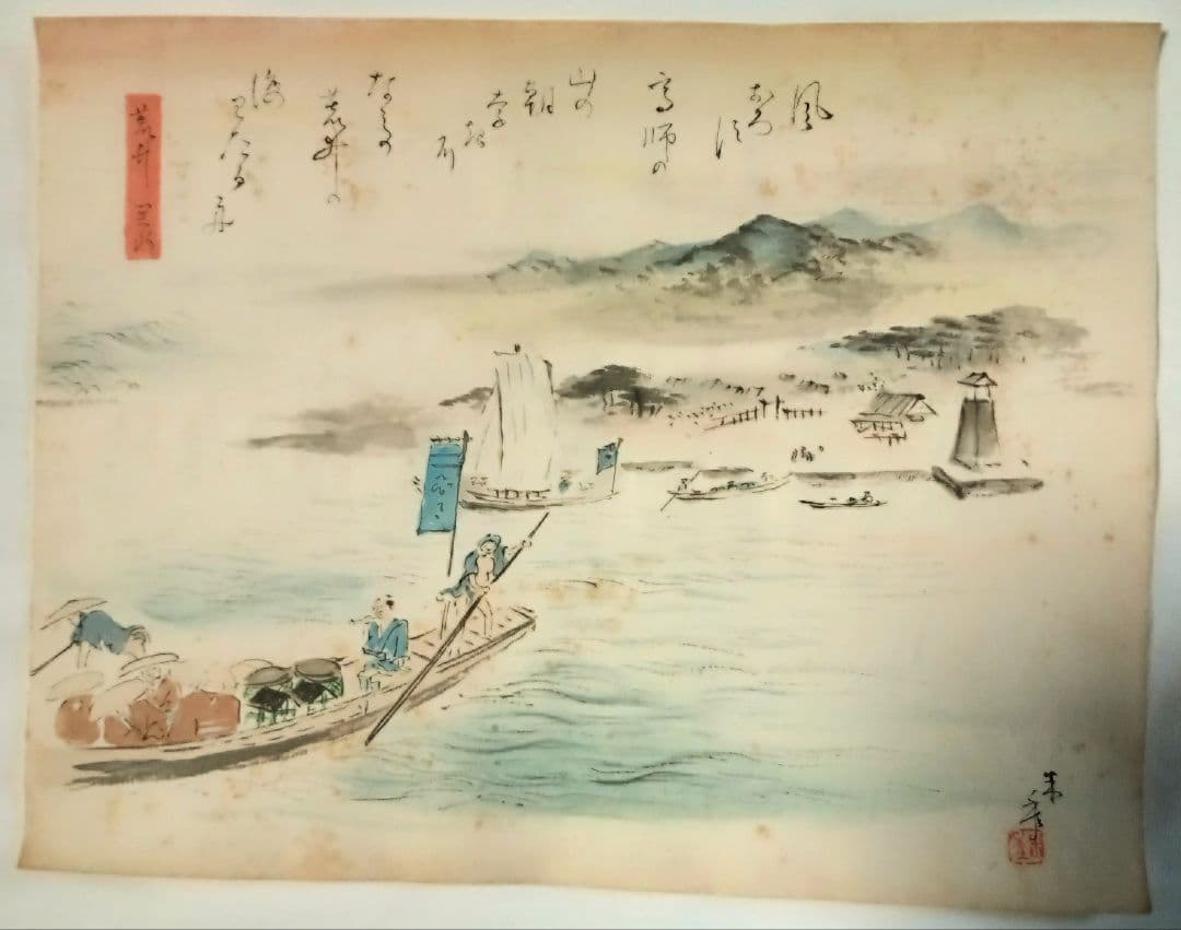 【絶品】東海道五十三次絵画　風情たっぷり５３の宿+江戸日本橋+京三条大橋計５５枚