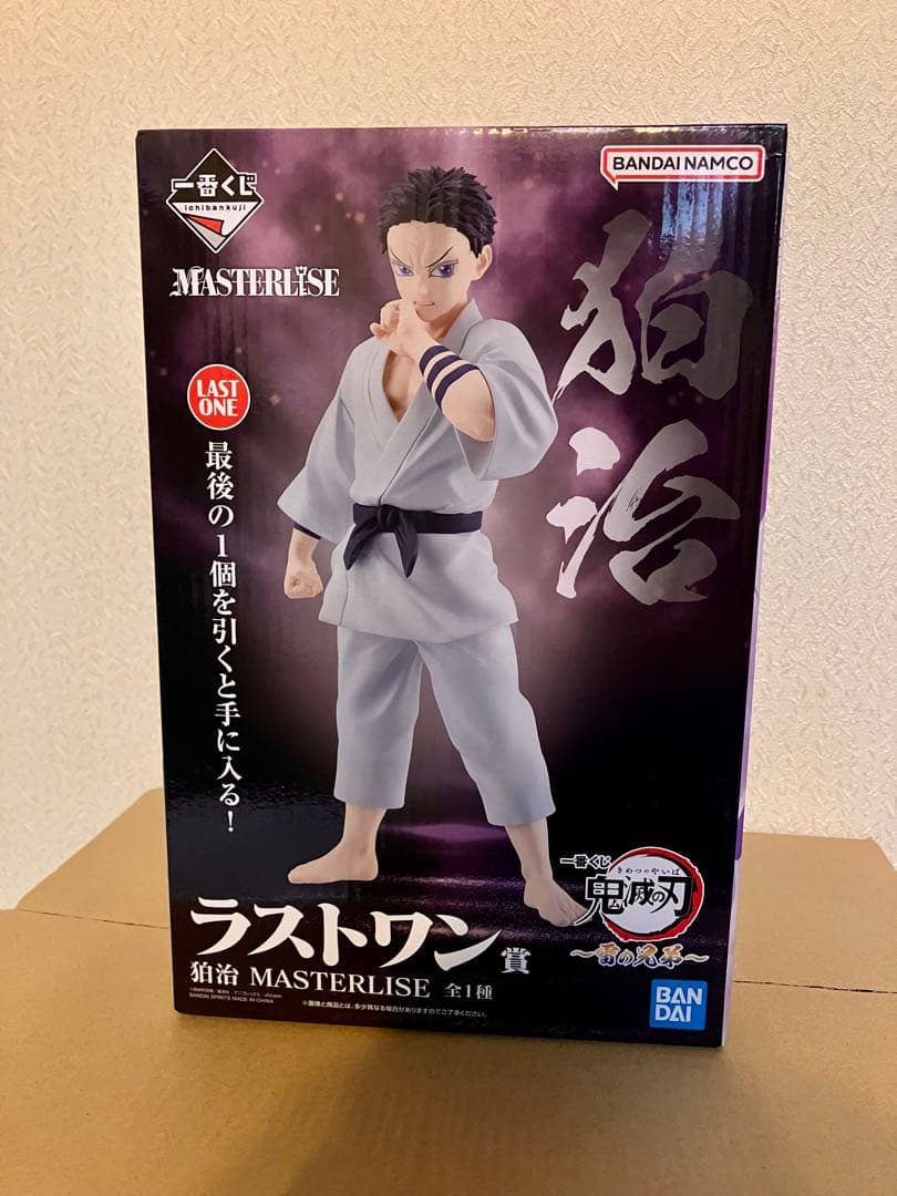 【新品・未開封】一番くじ 鬼滅の刃 ラストワン賞 狛治 マスターライズ