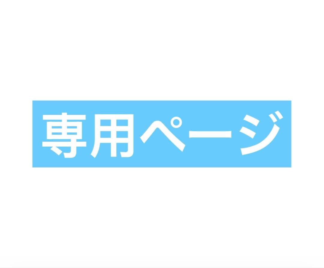 専用ページ 猫ぬい1点 マグカップ2点