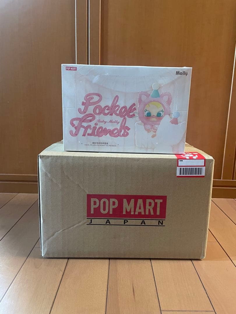 Baby Molly Pocket Friendsアソート　未開封