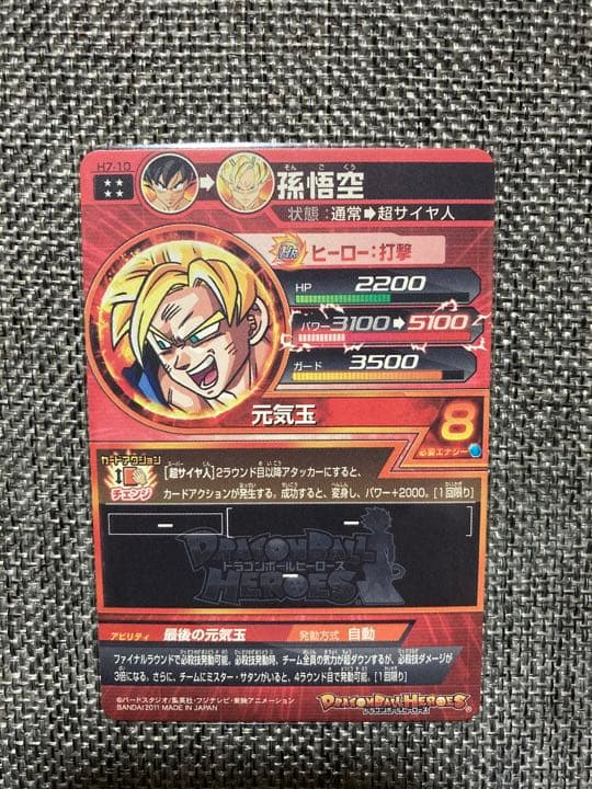 ポンペー