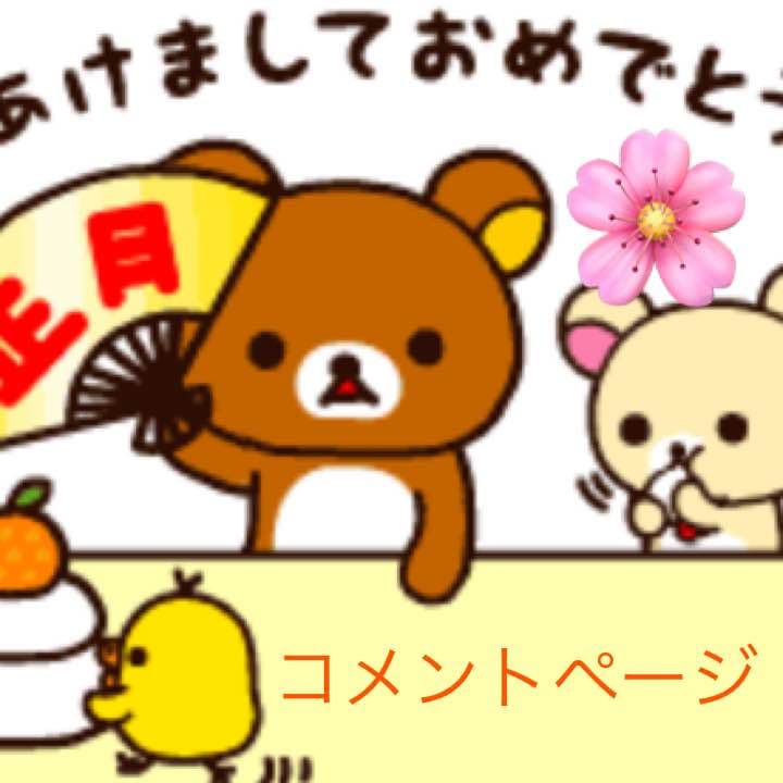 コメント
