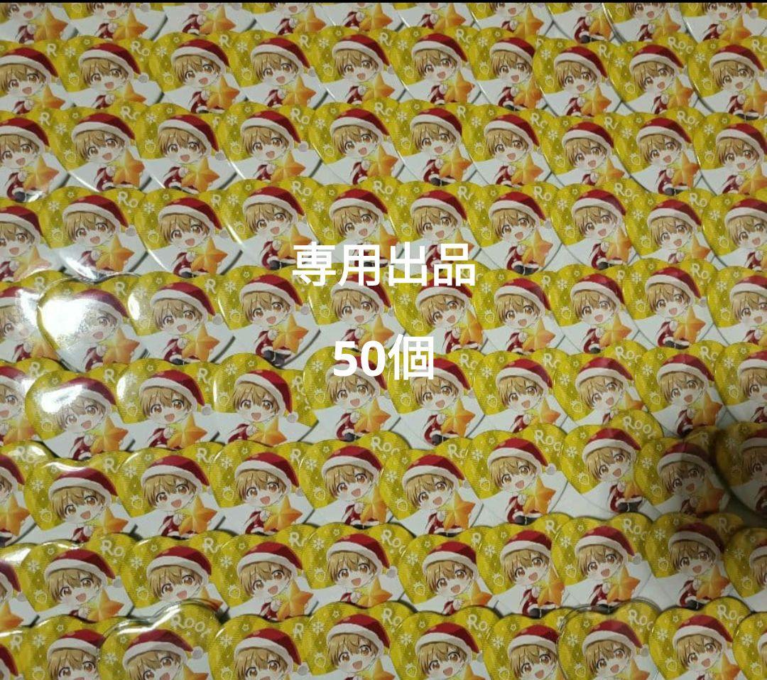 ときすけ
