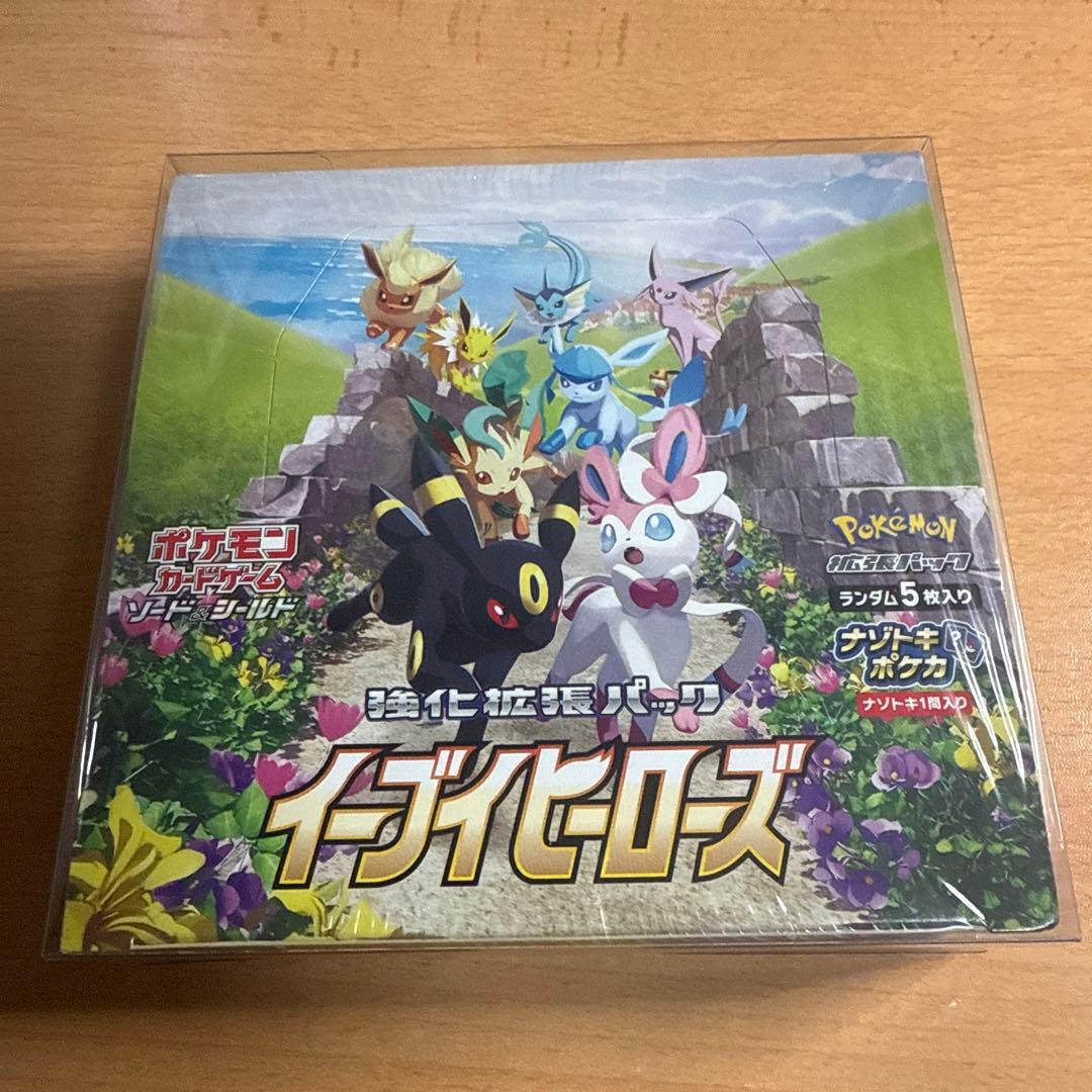 ポケモンカードゲーム イーブイヒーローズ